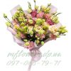 Букет з 11 еустом - Зображення 6